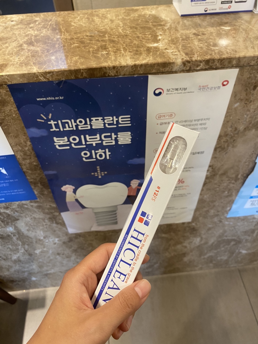 준앤미치과의원 이미지