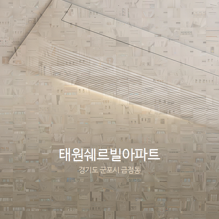 (주)태원시스템 이미지