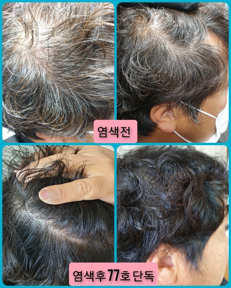 큐사랑헤어 이미지