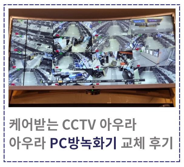 아우라PC방 이미지