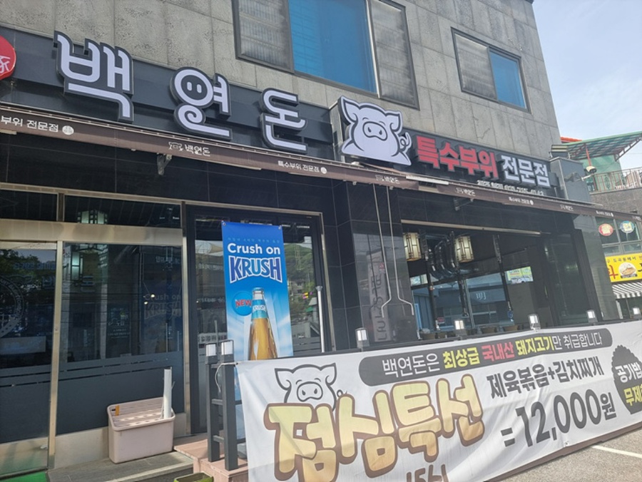 목현 이미지