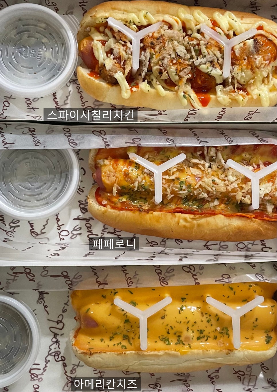 오렌지몽키파스타&마르코죤스피자 이미지