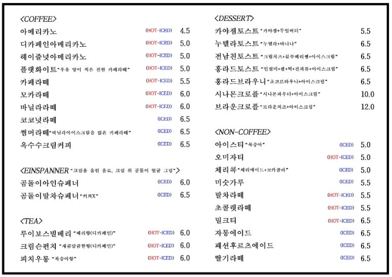 청명카페 이미지