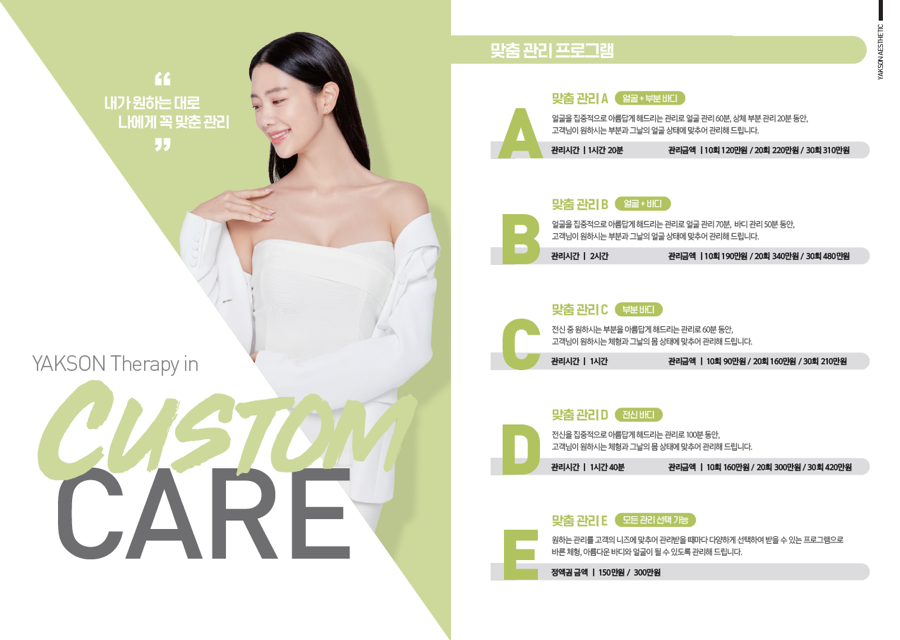 원조명가 이미지