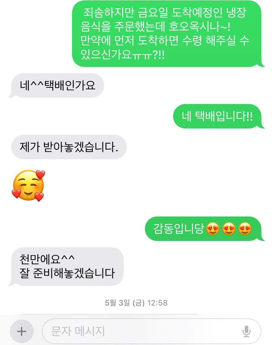 피크닉청평 이미지