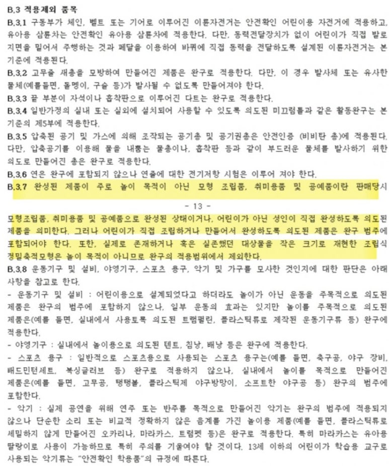 ORCTOWN 이미지