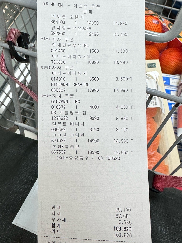 용초밥.롤 이미지