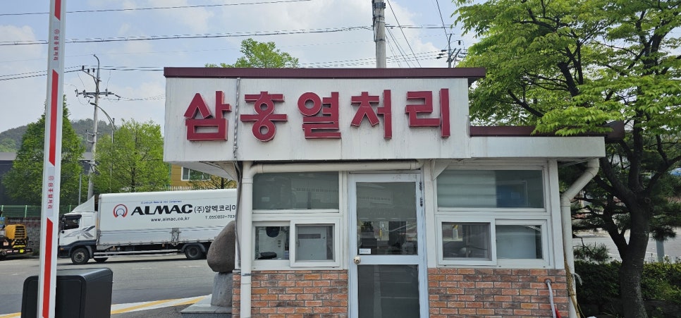 디자인한우물 이미지