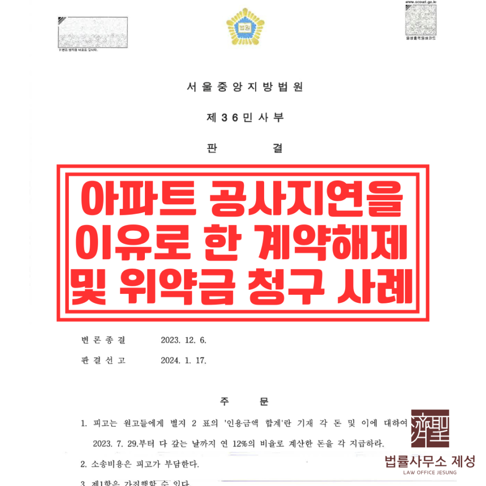 법률사무소제성 이미지
