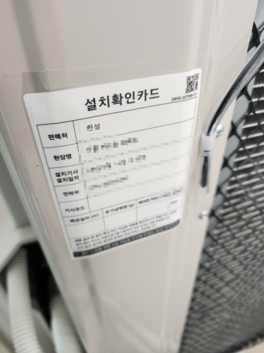 한성시스템 이미지