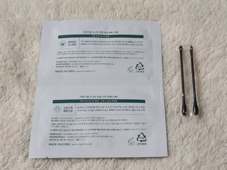 찬바이오랩 이미지