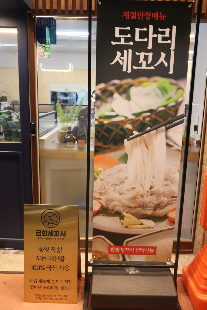 효자막창아산배방점 이미지