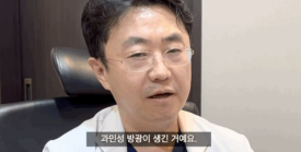 포웰의원 이미지