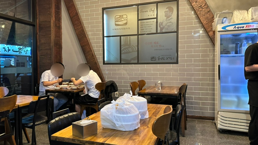효자동그집 이미지