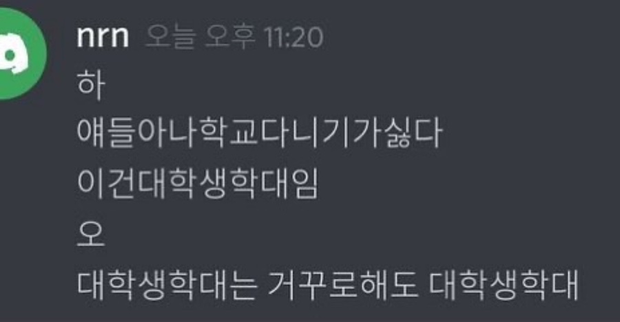 여름가을겨울봄 이미지