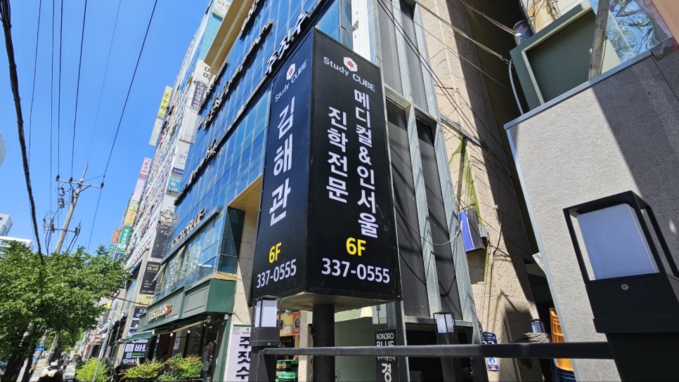 스터디큐브독학재수독서실 이미지