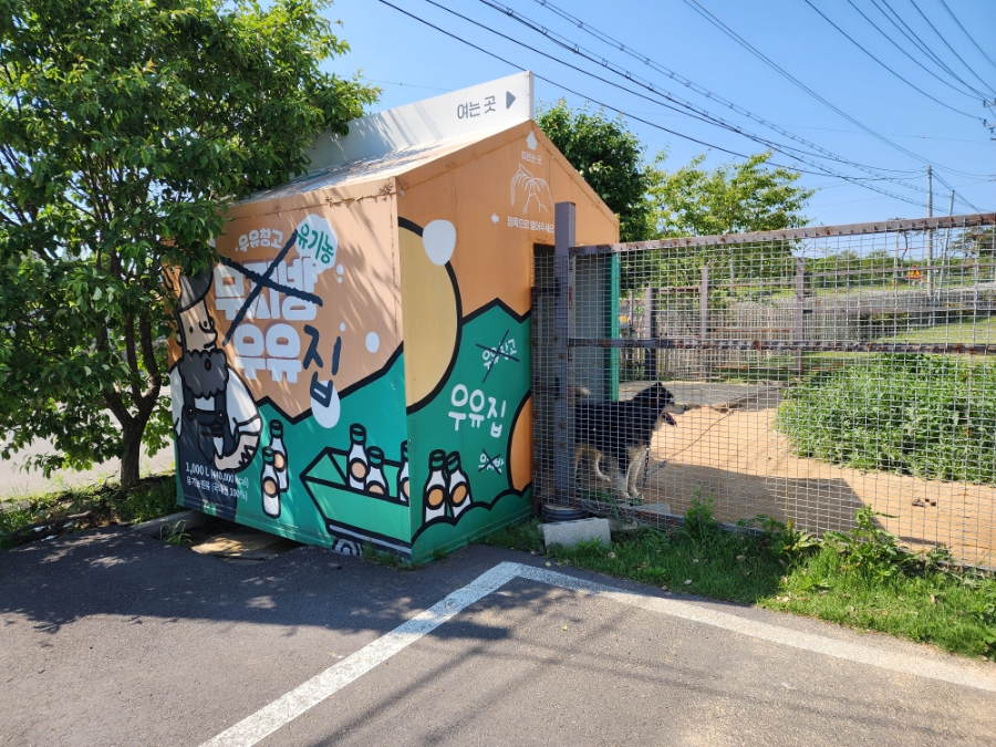 천북친환경식당 이미지
