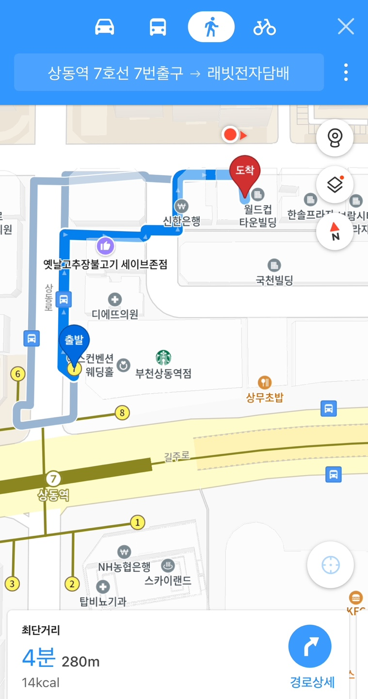 문구야놀자상동 이미지