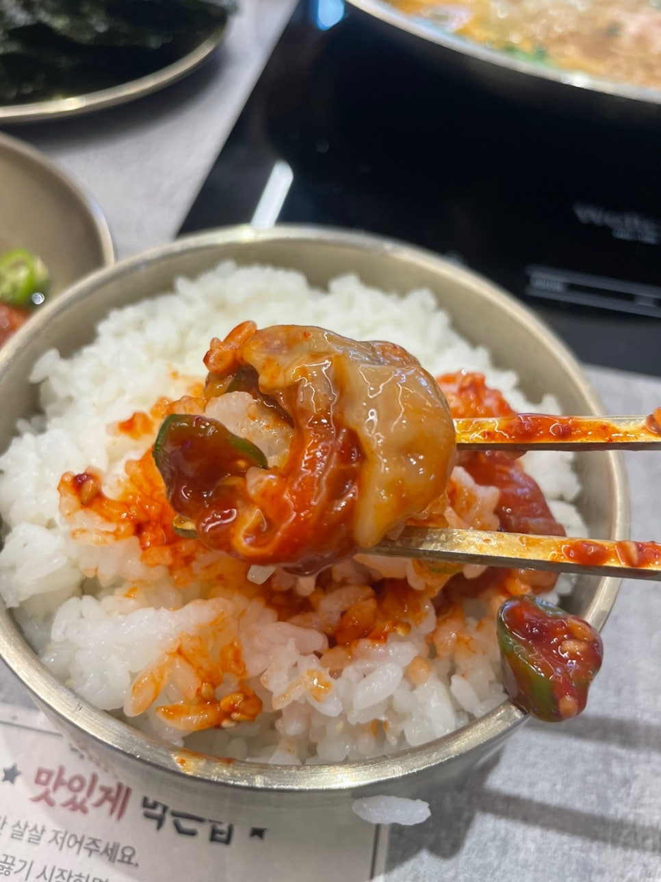 옥된장 교대점 이미지