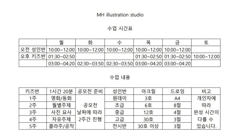 엠에이치스튜디오 이미지
