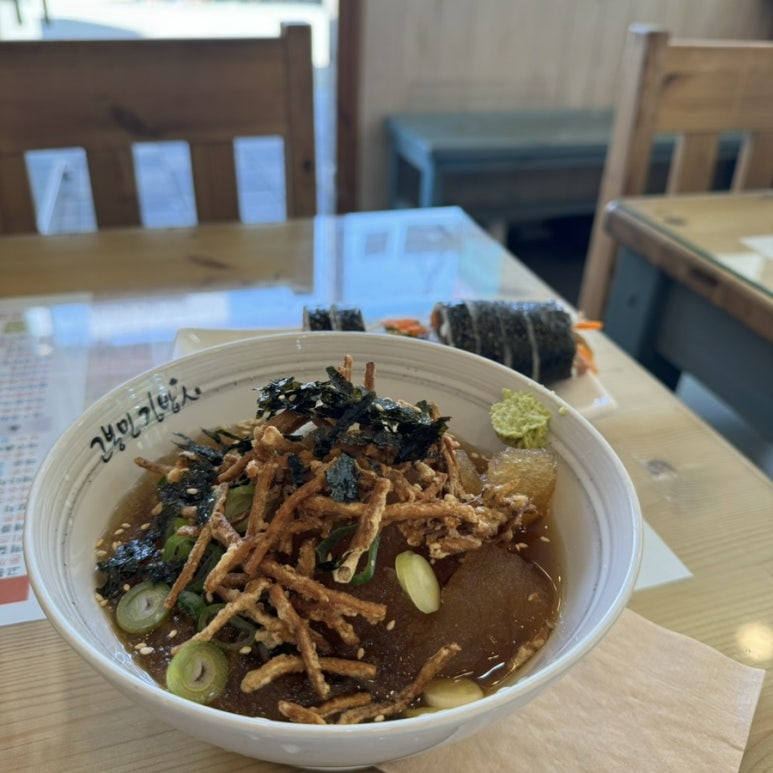 고봉민김밥인 목원대점 이미지