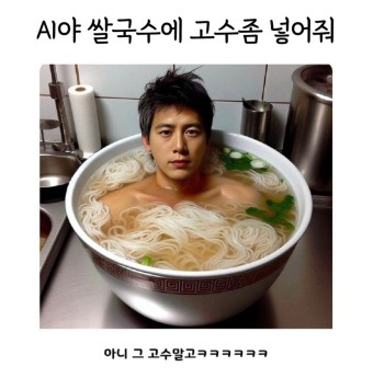 비틀스타코 이미지