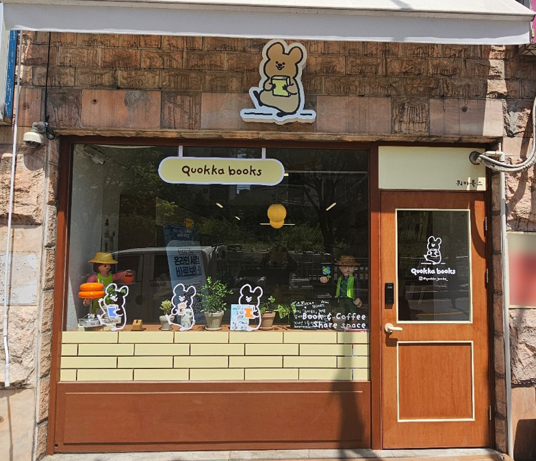 쿼카북스 이미지