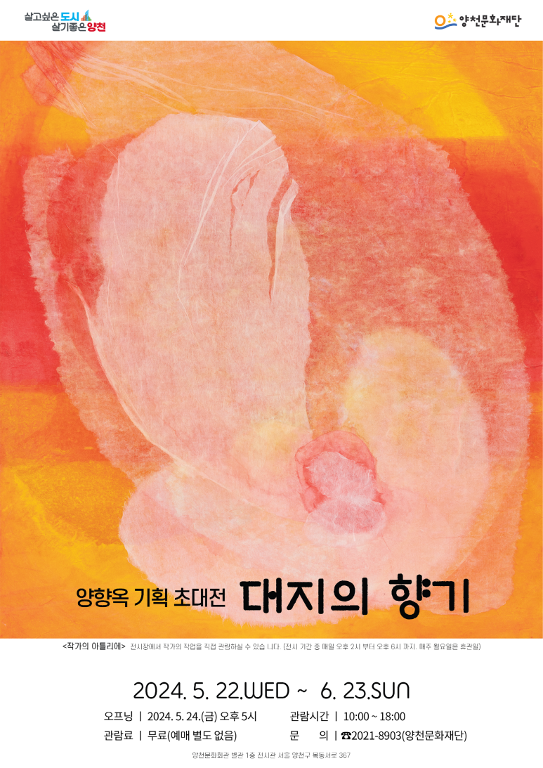 대지기획 이미지