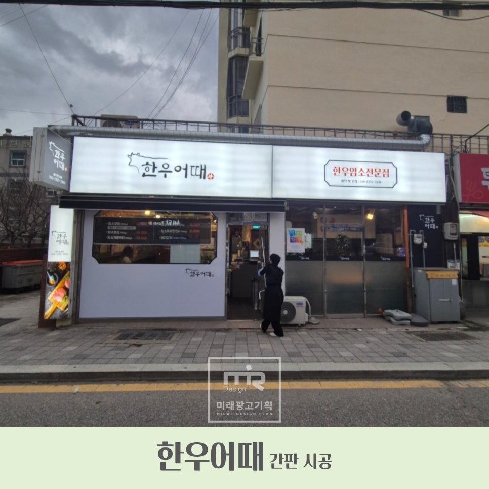 미래광고기획 이미지
