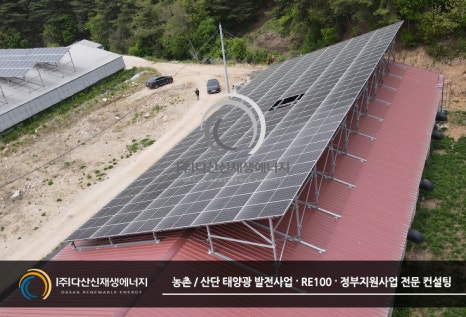 화천태양광운영 이미지