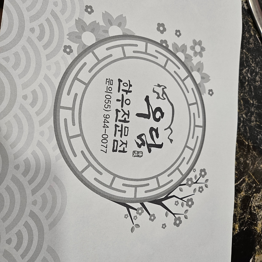 우담 이미지