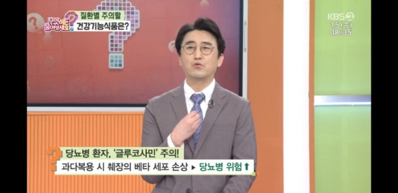 백년건강식품 이미지