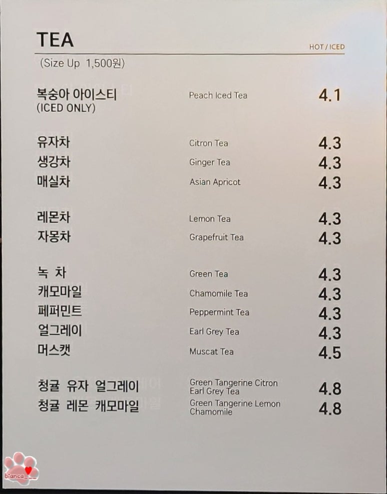 커피나무노원역점 이미지