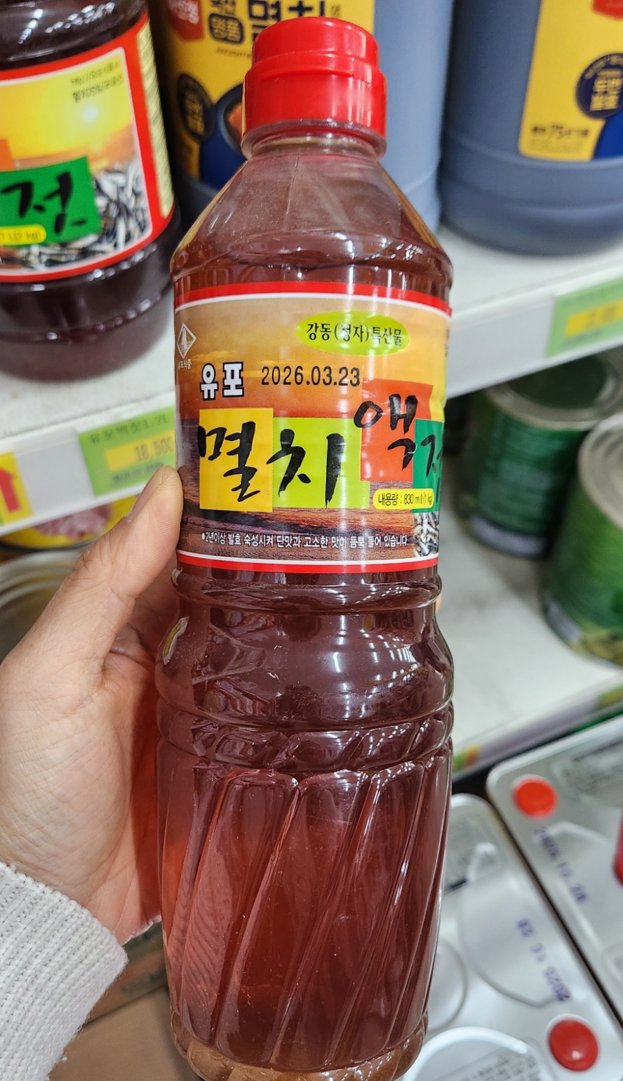 유포식품 이미지
