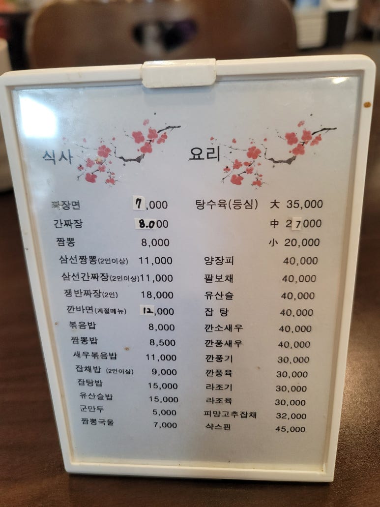 평화루 이미지
