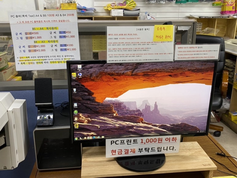 대일문구사 이미지