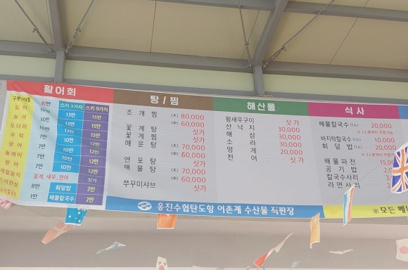 최가네회집 이미지