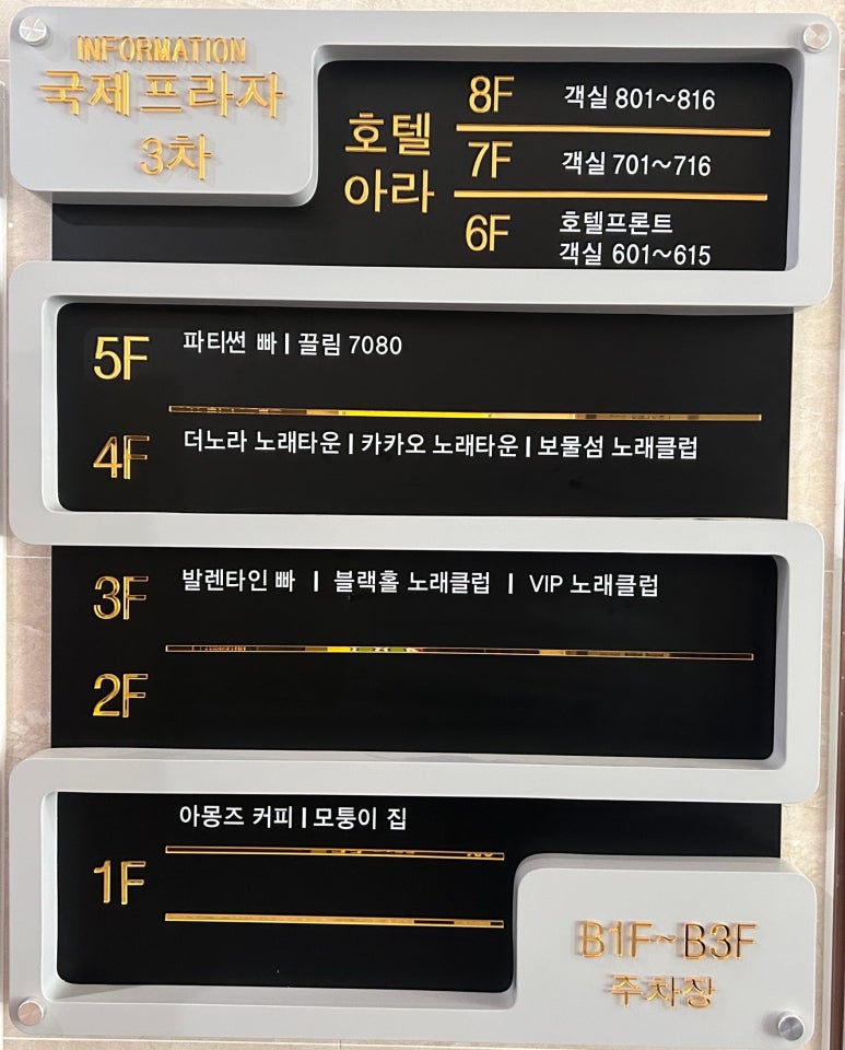 썬노래타운 이미지