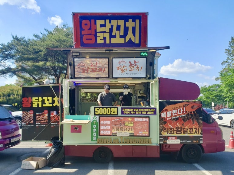 하하푸드트럭 이미지