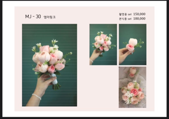 마크앤제니 이미지