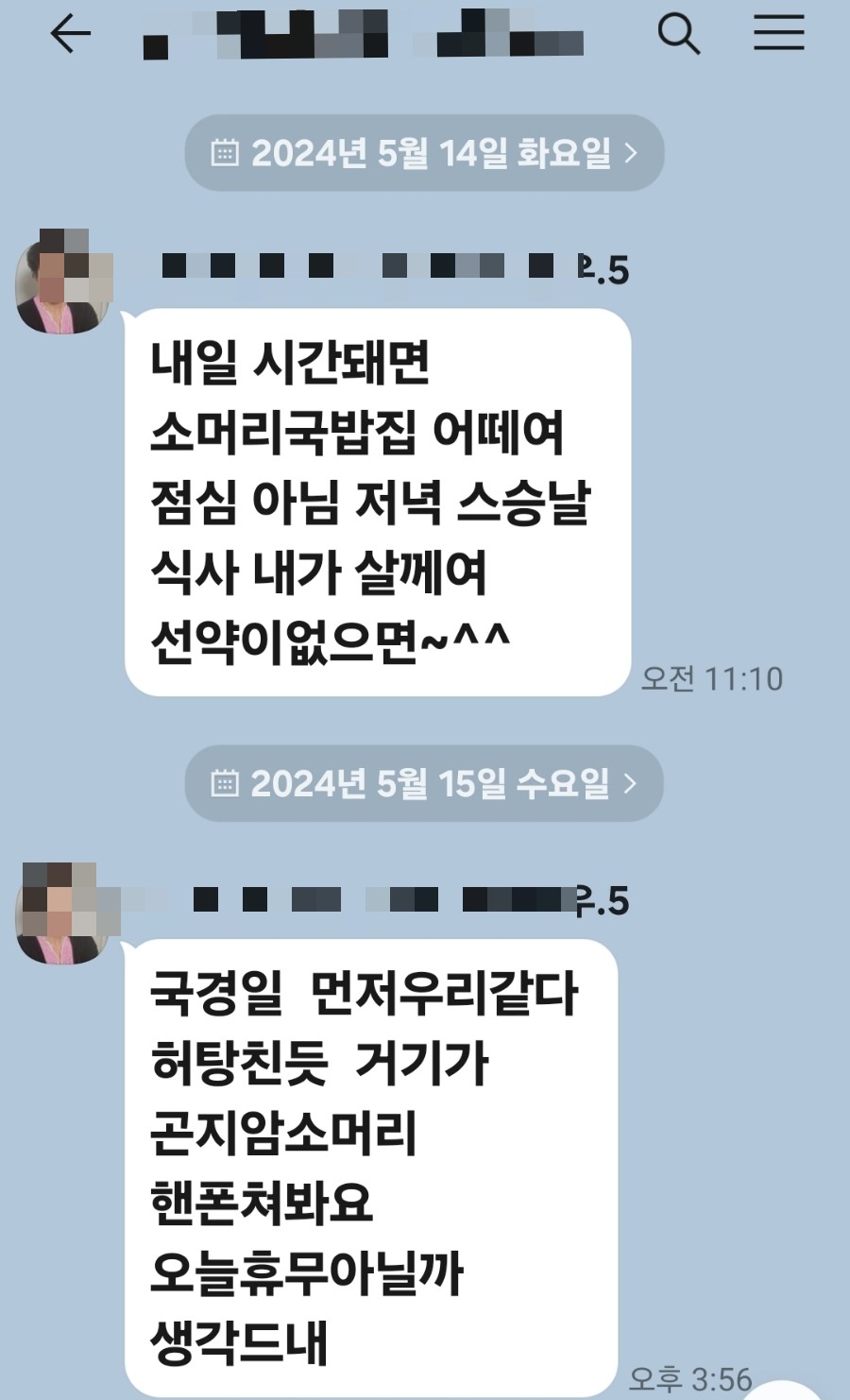 컴포즈커피 수원팔달경찰서점 이미지