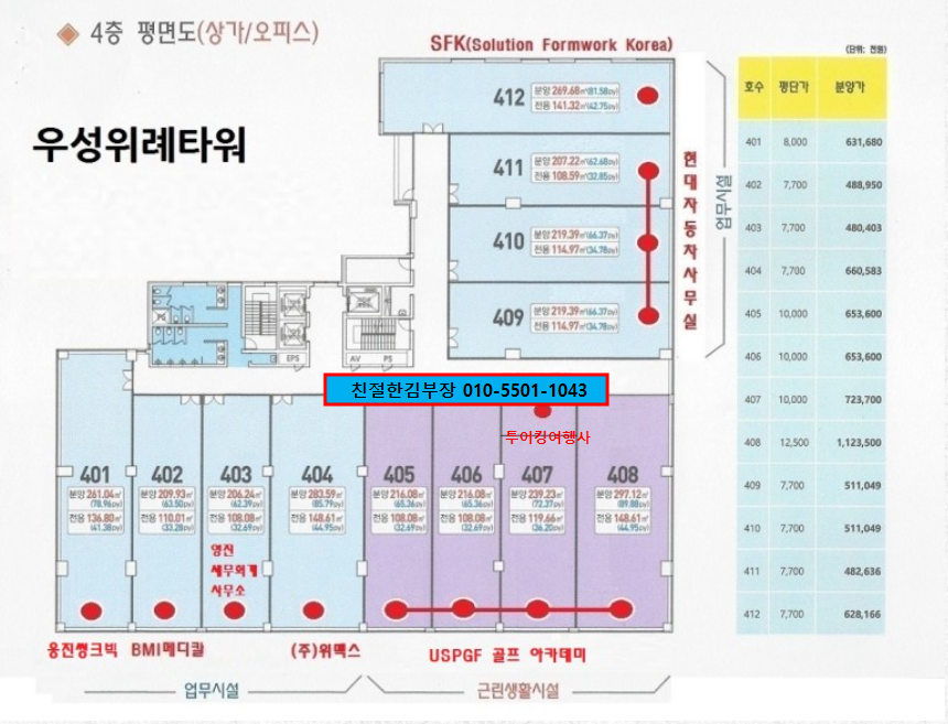 영진세무회계사무소 이미지
