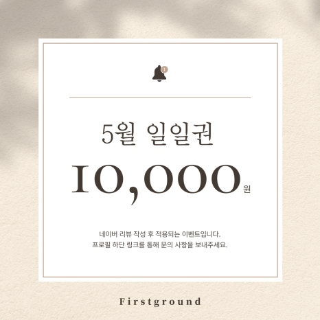 그라운드짐 이미지