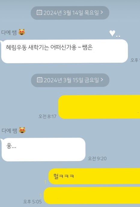 혜원다기 이미지