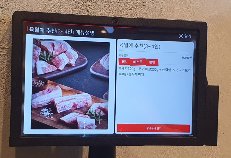 육월애 이미지