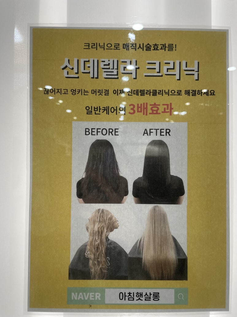 아침햇살롱 이미지