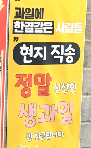 대단한탕후루경북대점 이미지