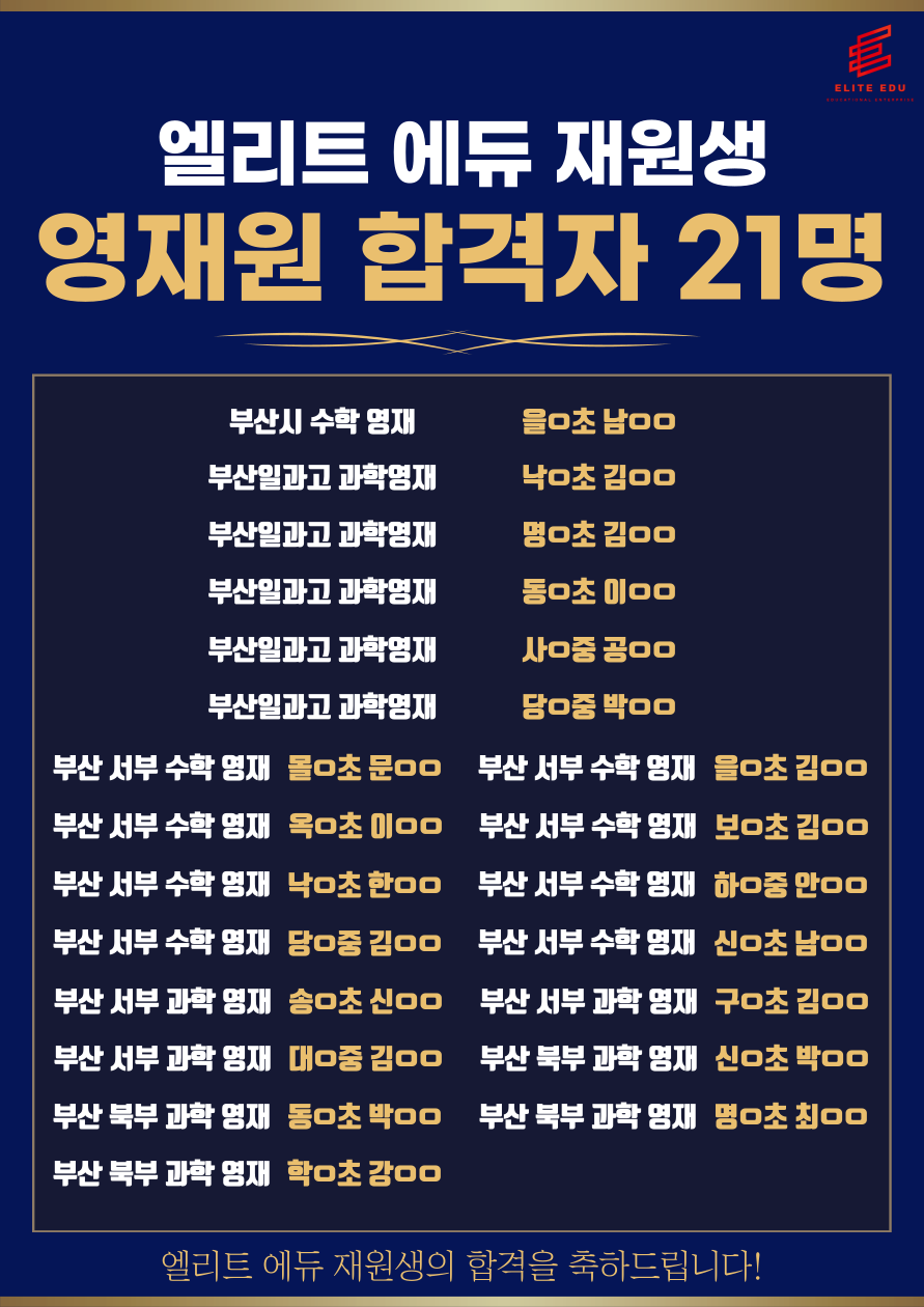 아이스토리에듀 이미지
