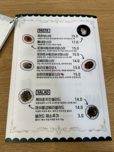 담양돈까스 이미지