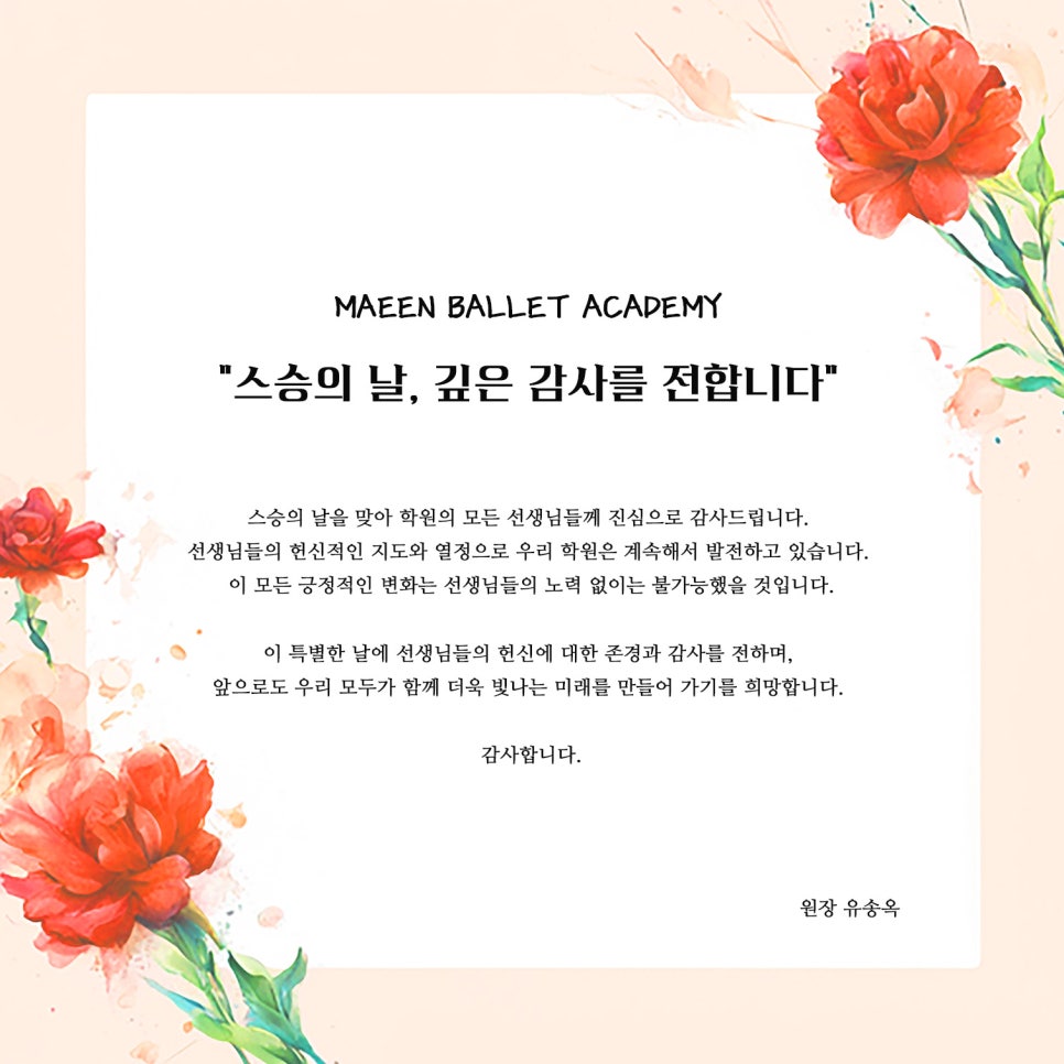 뷰티플건강 (Beautiful Health) 이미지